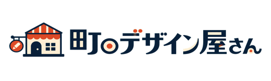 町のデザイン屋さん